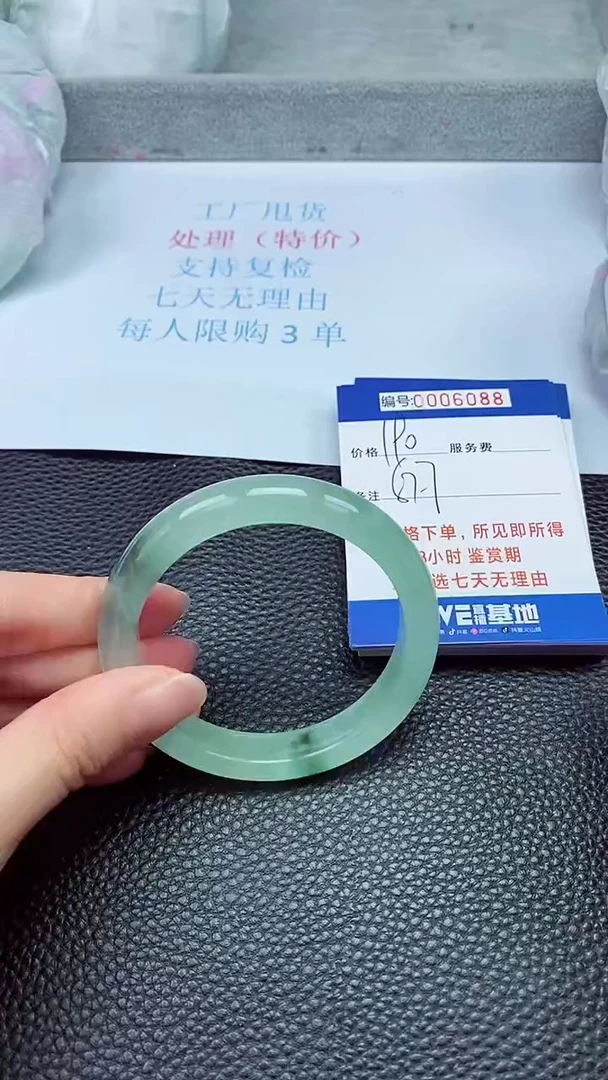 拍下以实物为准6088