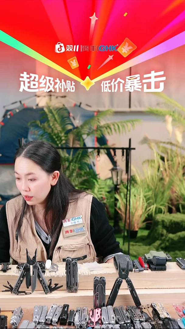 1号链接惊雷2大马石洗+鞘10个赠品