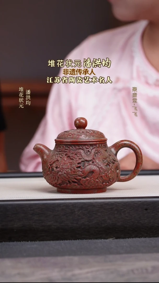 茶壶紫砂宜兴原矿紫砂壶