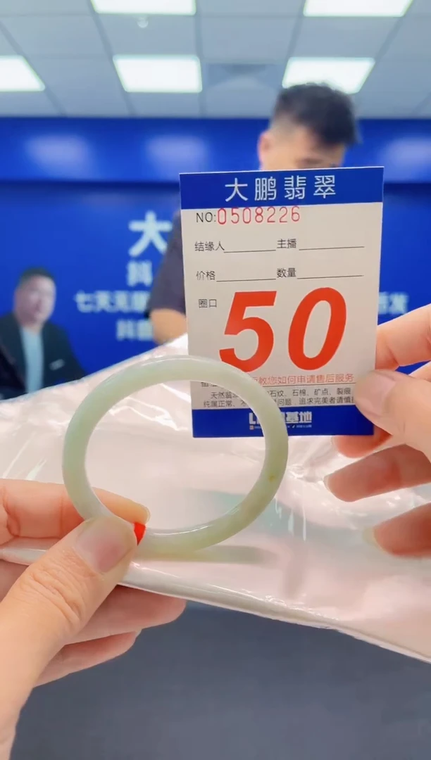 未镶嵌手镯翡翠AAAAAAAAA
