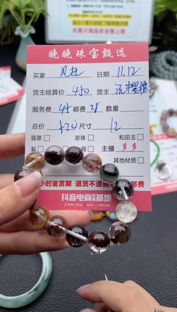 未镶嵌手链烟晶风***候手串