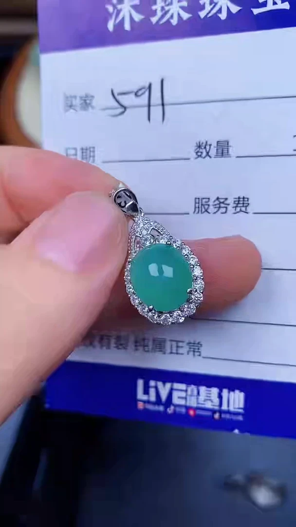 翡翠戒指未镶嵌5910
