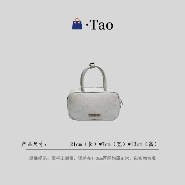 【TT Studio】XKY-2285-白色 RAIN.CUN简约轻奢女包