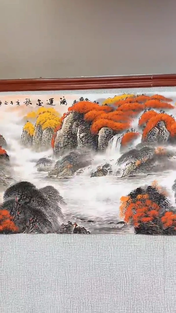 【闪购商品】国画鸿运金秋/6尺/谭正坤