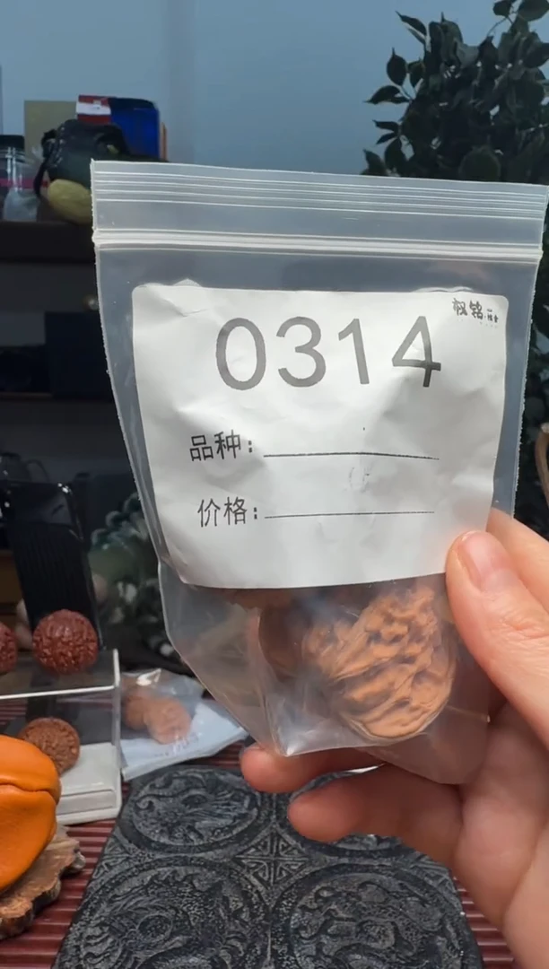 把件文玩核桃0314四座楼42.5