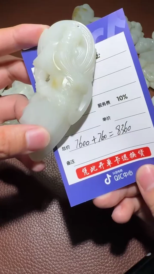 未镶嵌和田玉挂件大*车和田玉