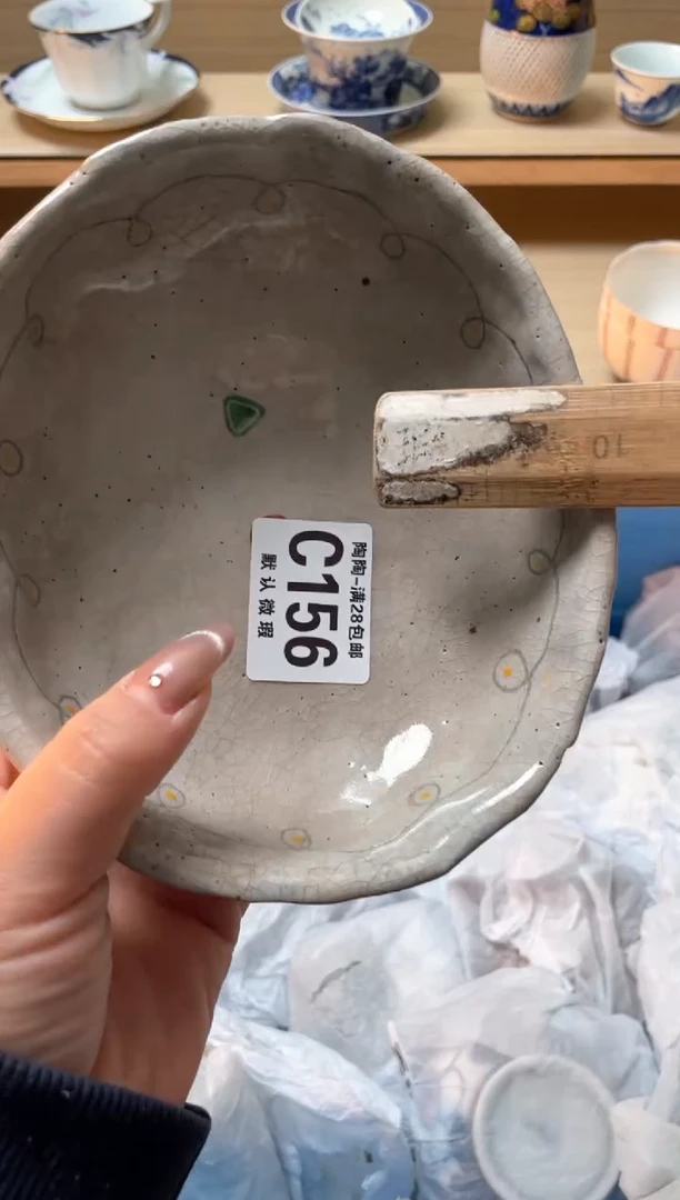 【闪购商品】杯瓷器瓷器瓷器瓷器C156