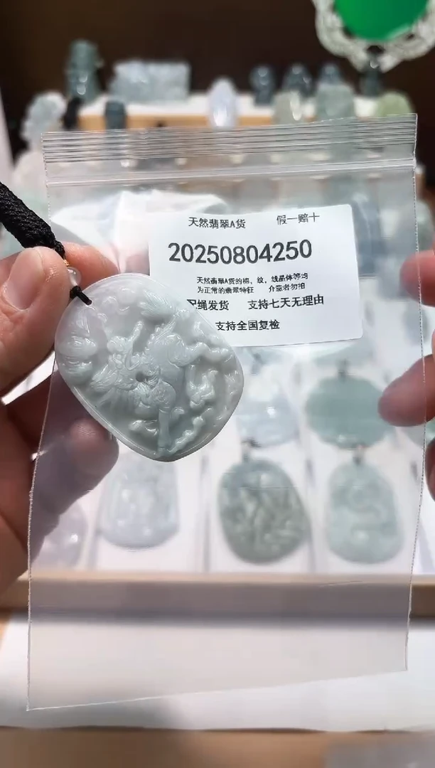 翡翠未镶嵌颈饰阿**！闪购商品8号店20025008019