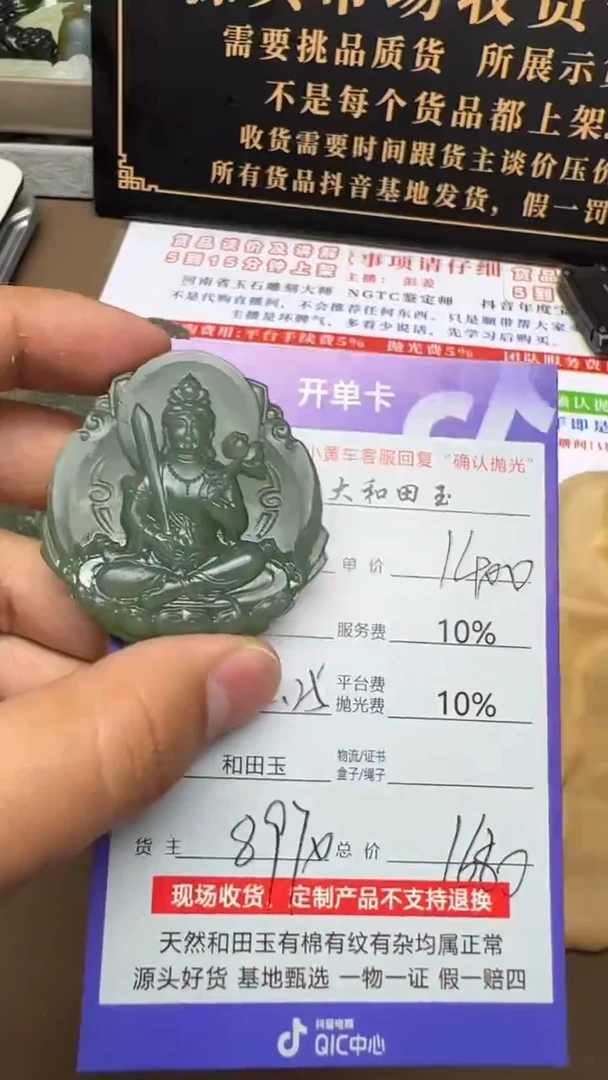 【闪购商品】定制和田玉8970毛货需要抛光