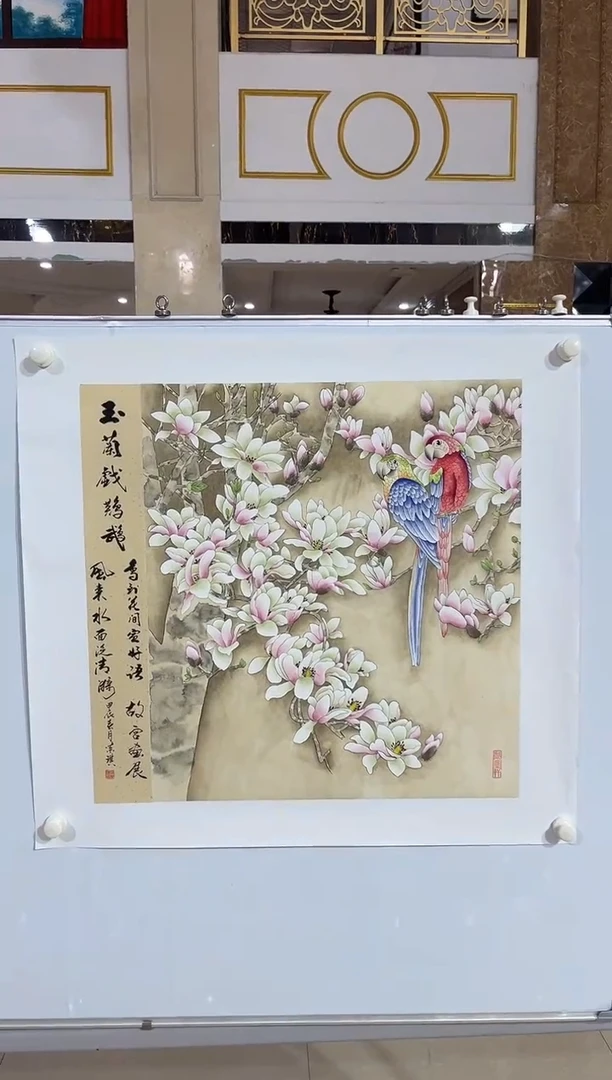 国画商老师国画4