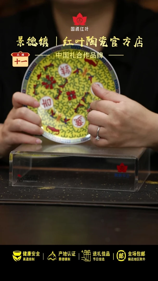 瓷2个微瑕吉祥如意6寸咖啡杯碟