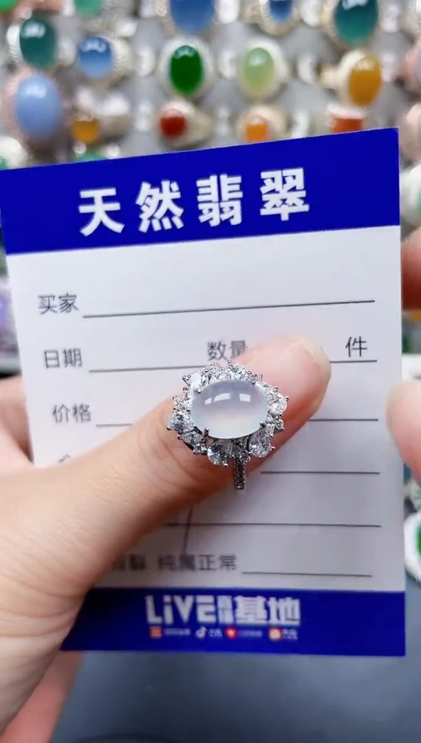 银S925镶嵌戒指翡翠567