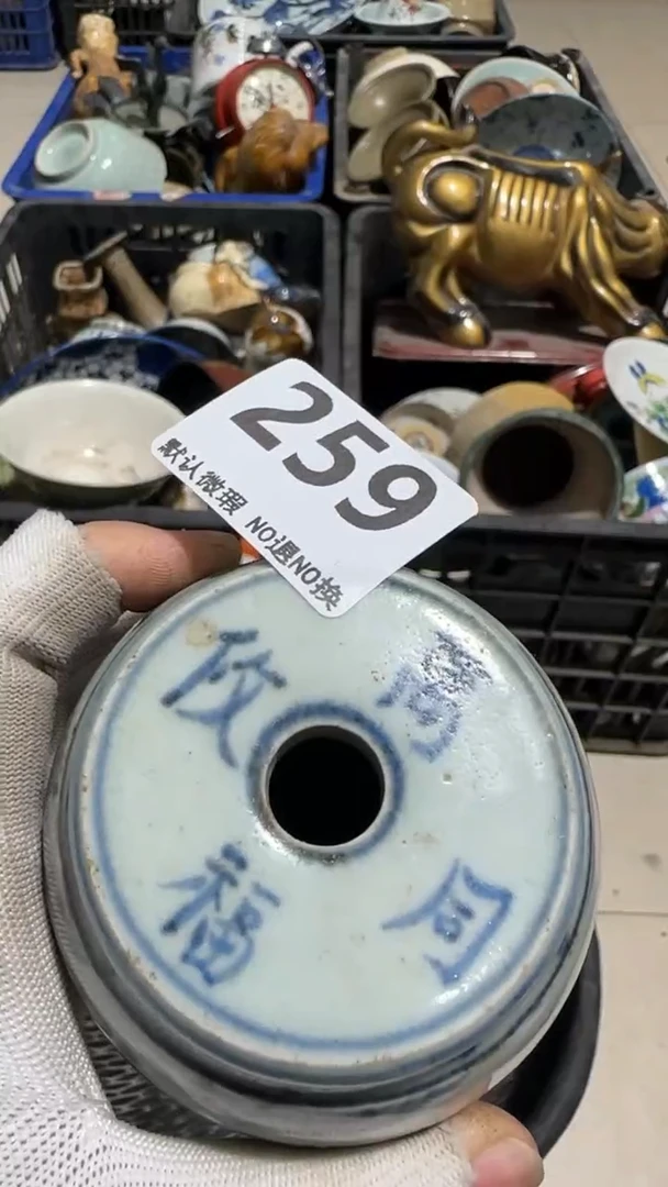 瓷片心*忍亿容工艺品259