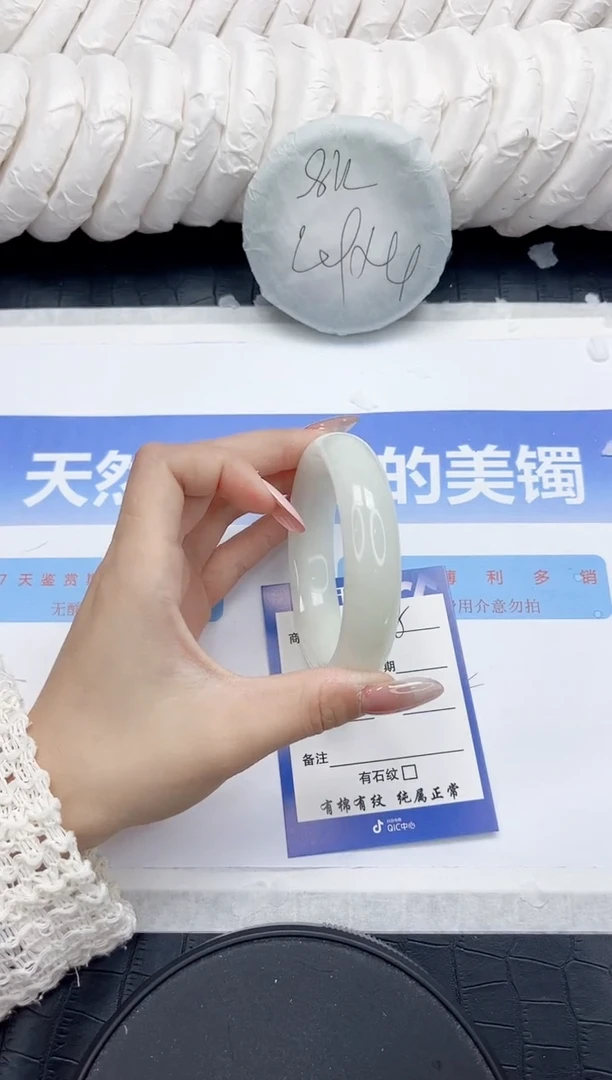 未镶嵌手镯和田玉138-60