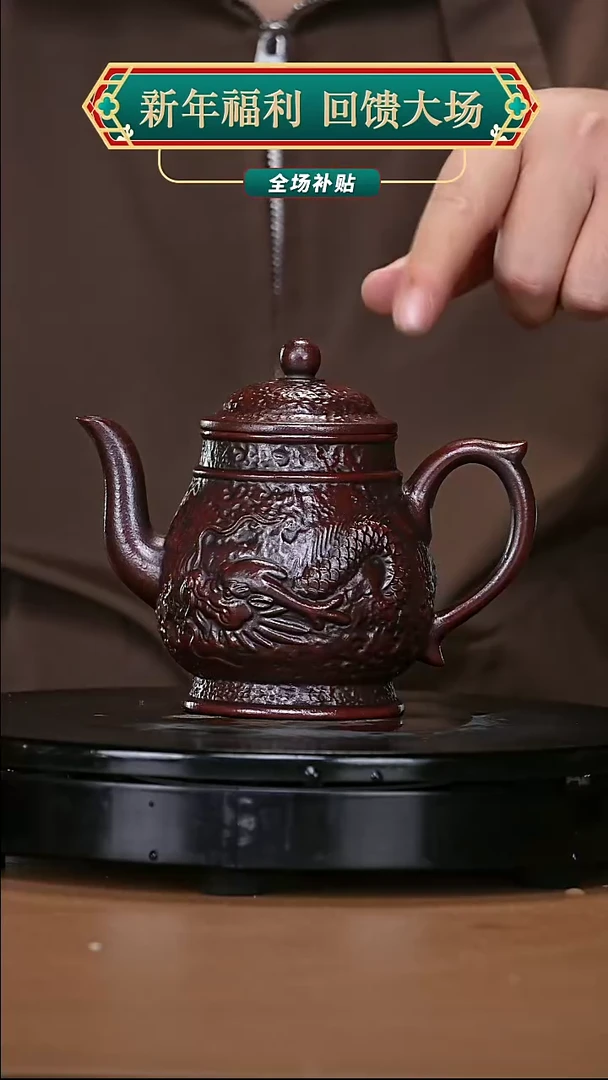 【闪购商品】宜兴原矿高端紫砂