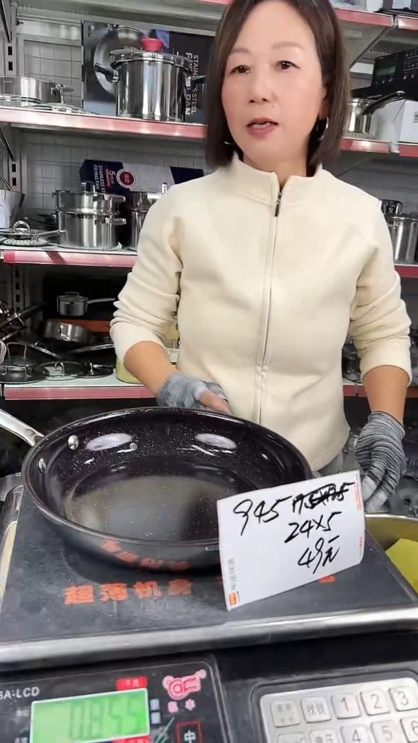 304不锈钢24*5陶瓷不沾煎锅五层钢无盖945