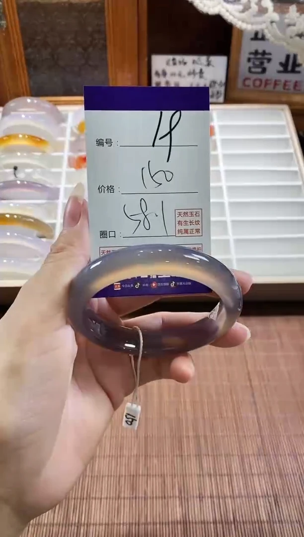 手镯玛瑙/玉髓未镶嵌19