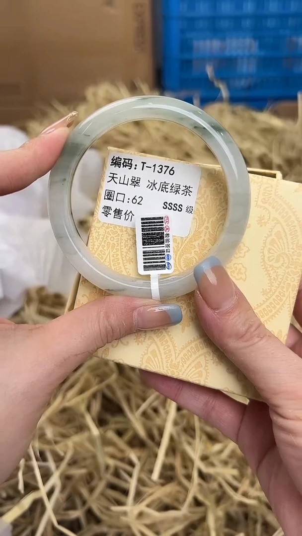 未镶嵌手镯石英质玉T-1376