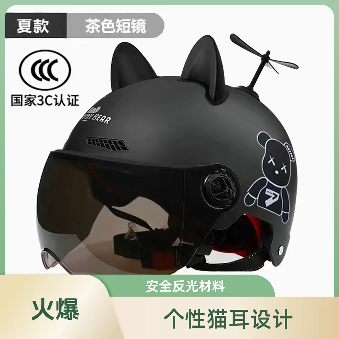 国标3C认证电动车头盔夏季防晒防紫外线男女通用轻便耐用骑行头盔