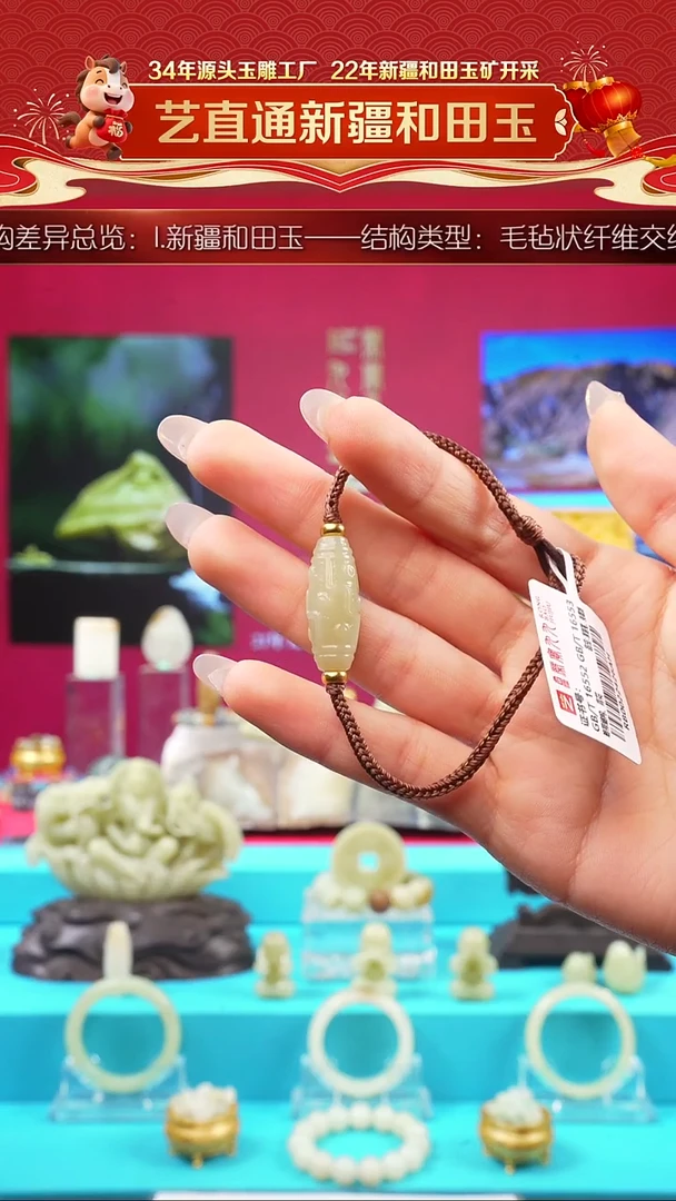 未镶嵌和田玉挂件闪购九眼手绳