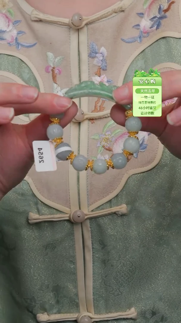 颈饰未镶嵌翡翠2654