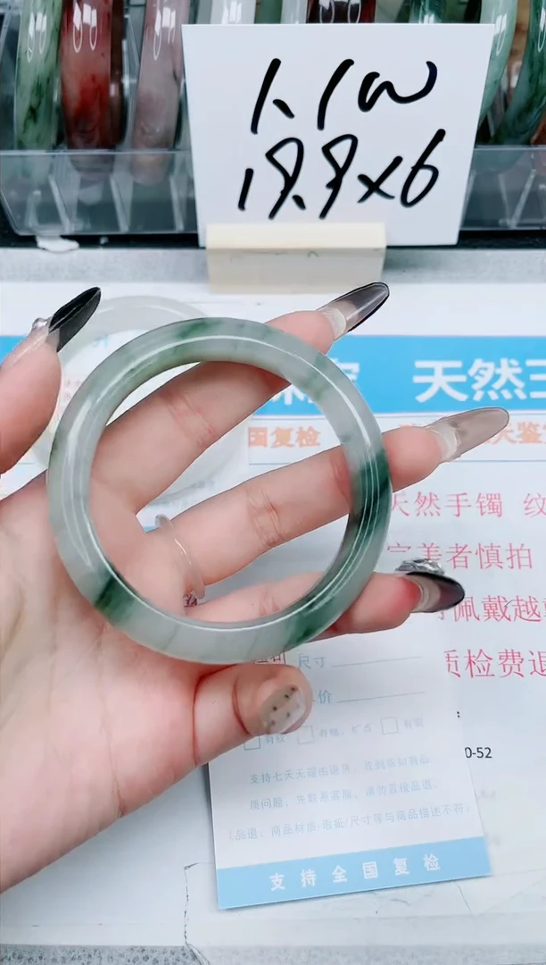 【闪购商品】石英质玉手镯未镶嵌125-59