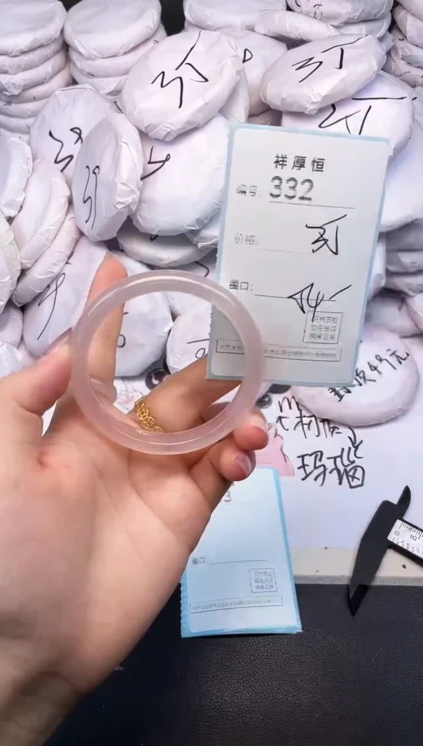 玛瑙/玉髓手镯未镶嵌332