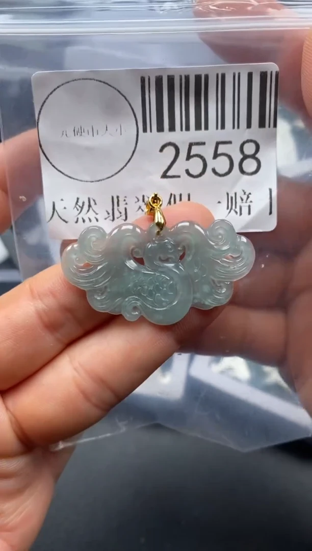 吊坠(不含链)未镶嵌翡翠2558