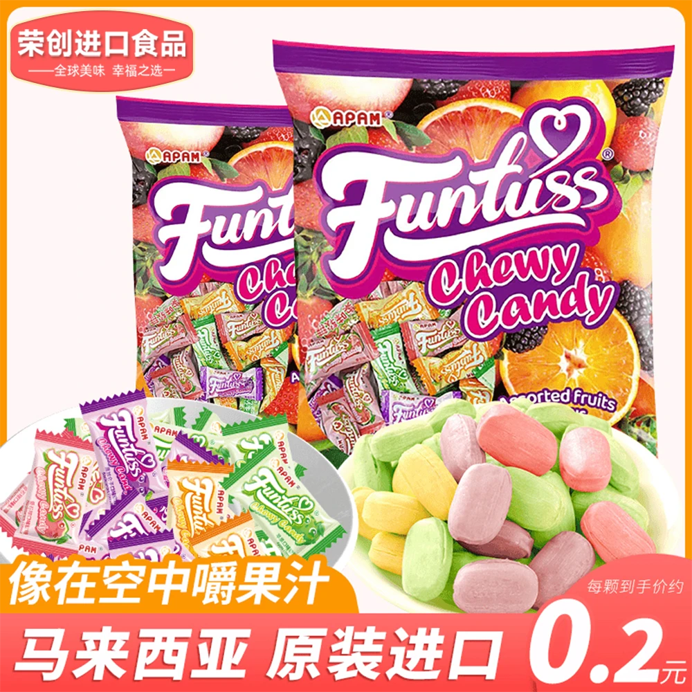 【一袋约120颗】欢特思水果软糖糖马来西亚进口网红零食喜糖糖果