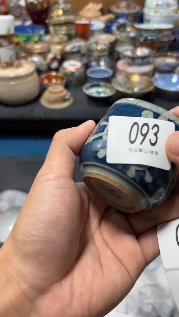 瓷片?****单夏目海外回流瓷器中古品。