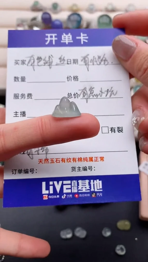 未镶嵌戒指翡翠77777777+3
