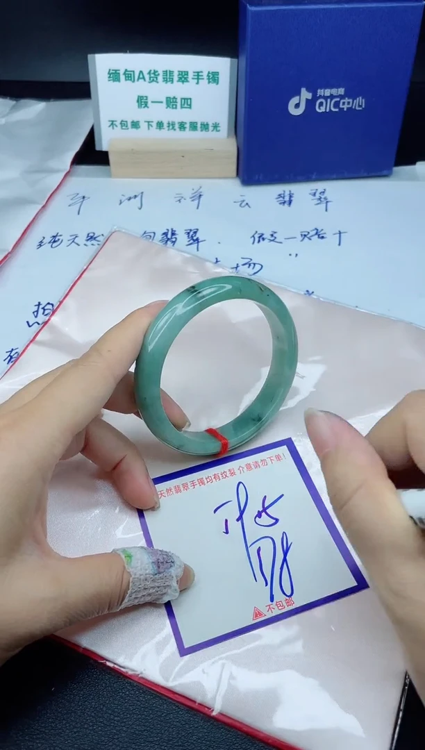 定制翡翠未镶嵌我