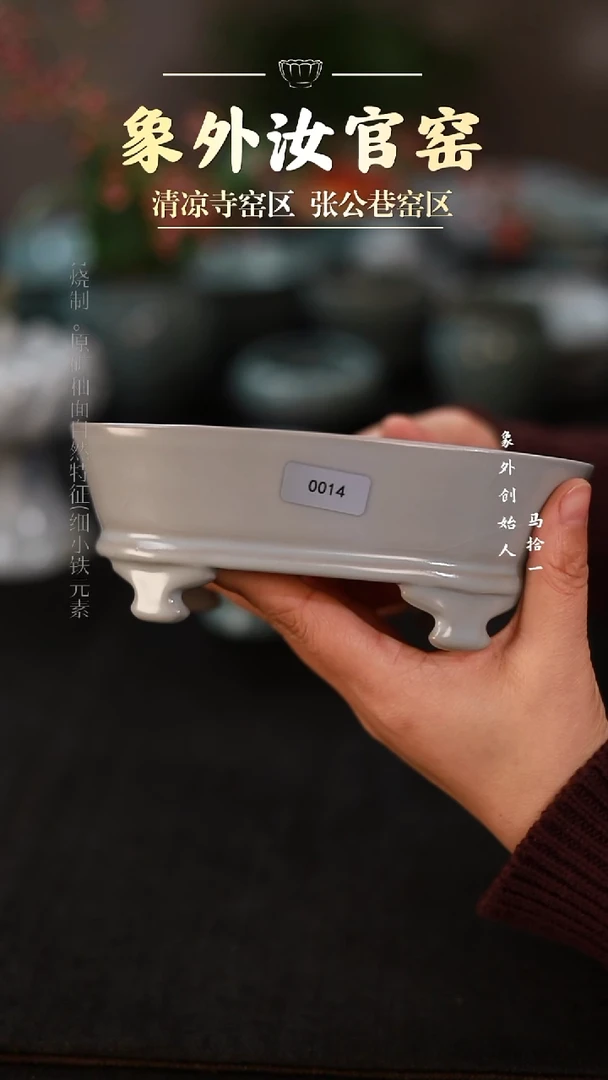 摆件0014微瑕月白水仙盆