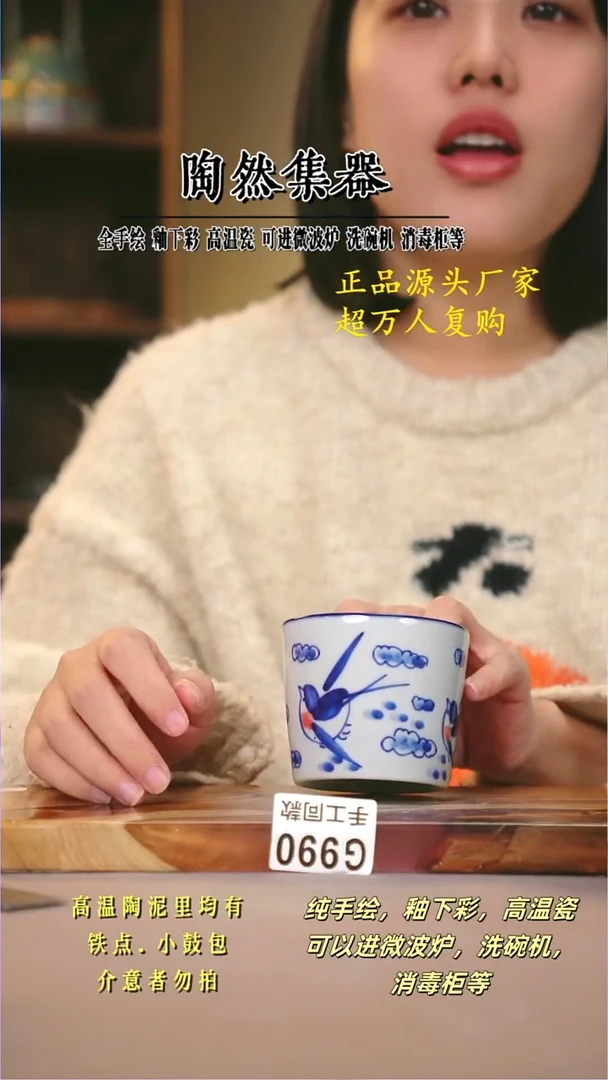 其他G990陶然集器瓷器