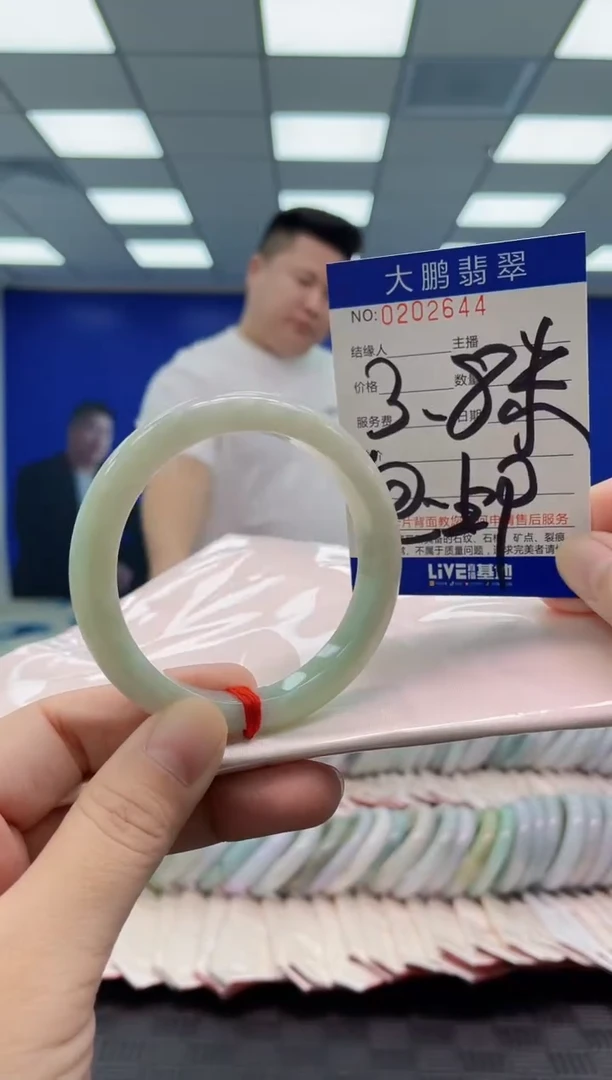 翡翠手镯未镶嵌AAAAAAAAAA