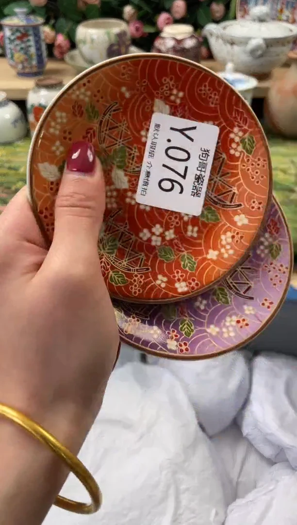 瓷片如***界76+2闪购库存默认一件默认微瑕慎拍
