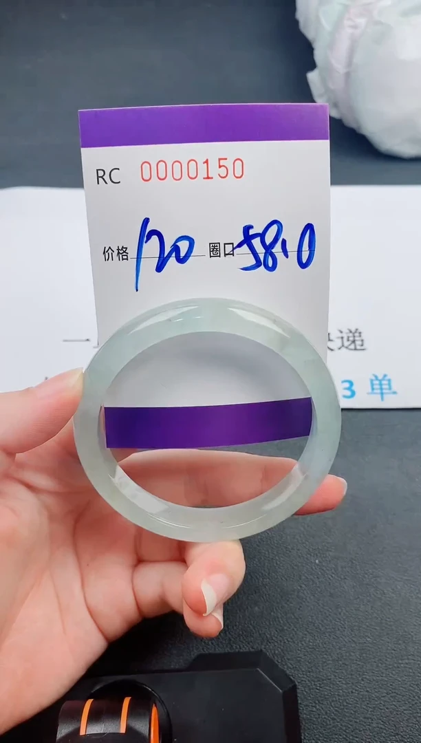 精品缅翠手镯编号：150