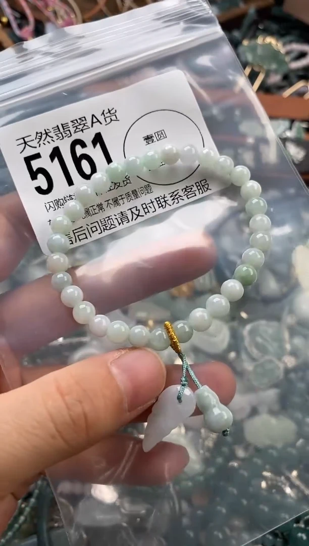 颈饰未镶嵌翡翠翡翠5161