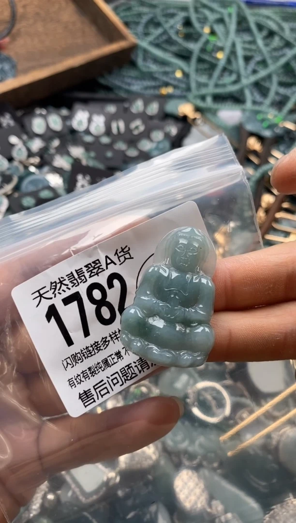 【闪购商品】翡翠颈饰未镶嵌翡翠1782