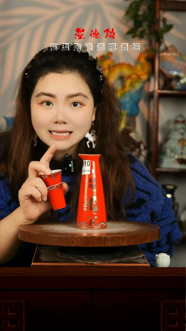 景德镇垚晶陶瓷微瑕不带盖分酒器三件套A910