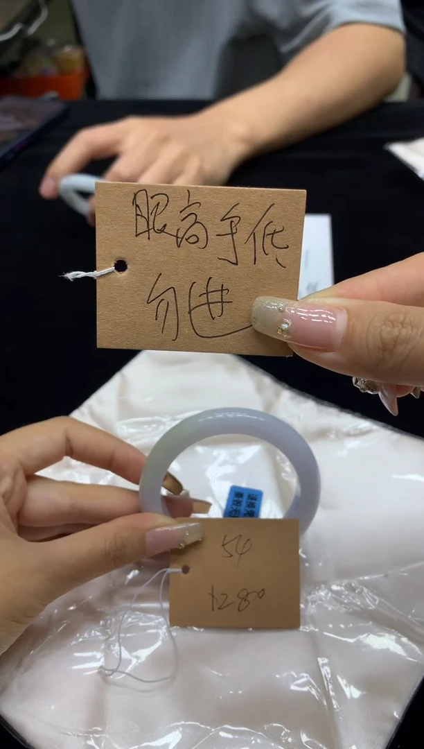 未镶嵌手镯翡翠54（48小时鉴赏）