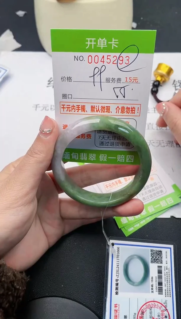 【闪购商品】翡翠手镯未镶嵌93天然缅甸A货