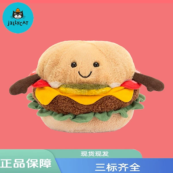 趣味汉堡毛绒玩偶玩具可爱儿童安抚宝宝玩偶礼物