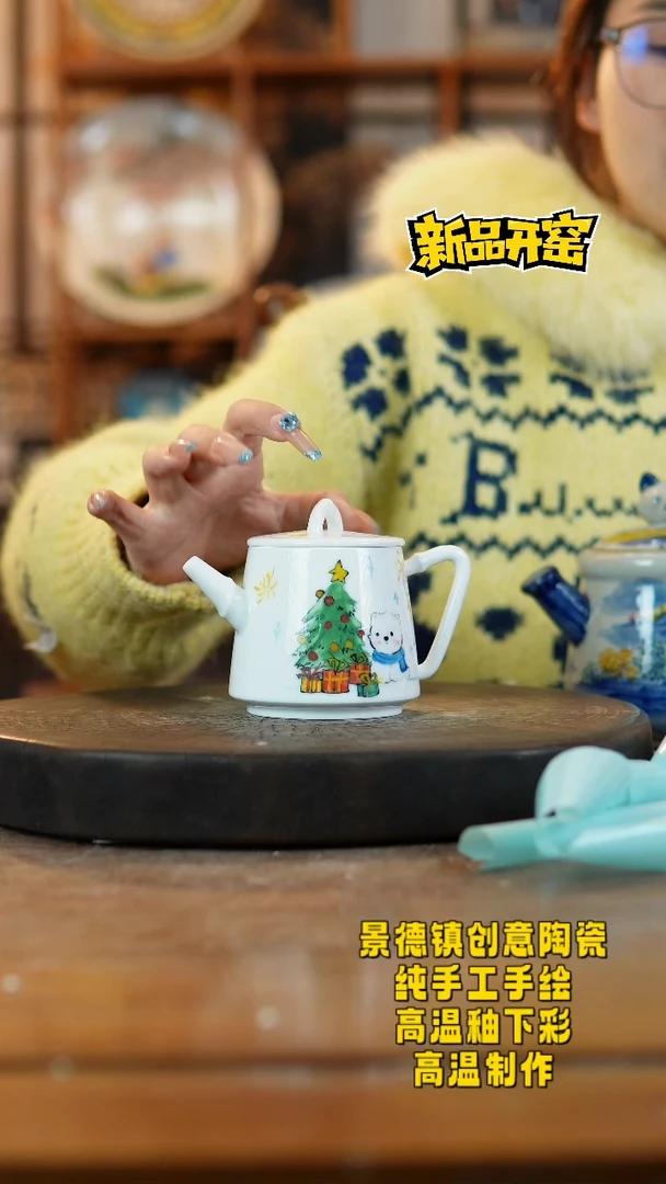 其他陶260景德镇瓷器