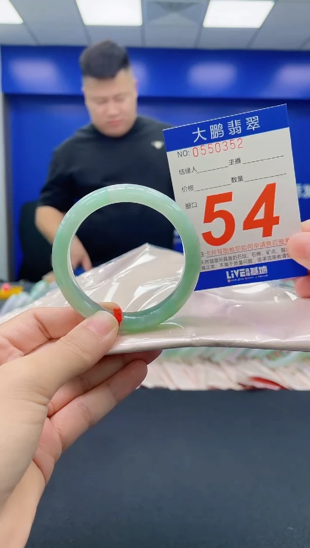 翡翠手镯未镶嵌AAAAAAAAAA