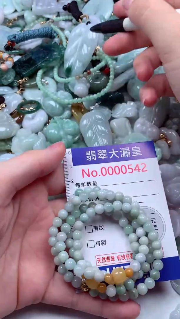 吊坠(不含链)未镶嵌翡翠542