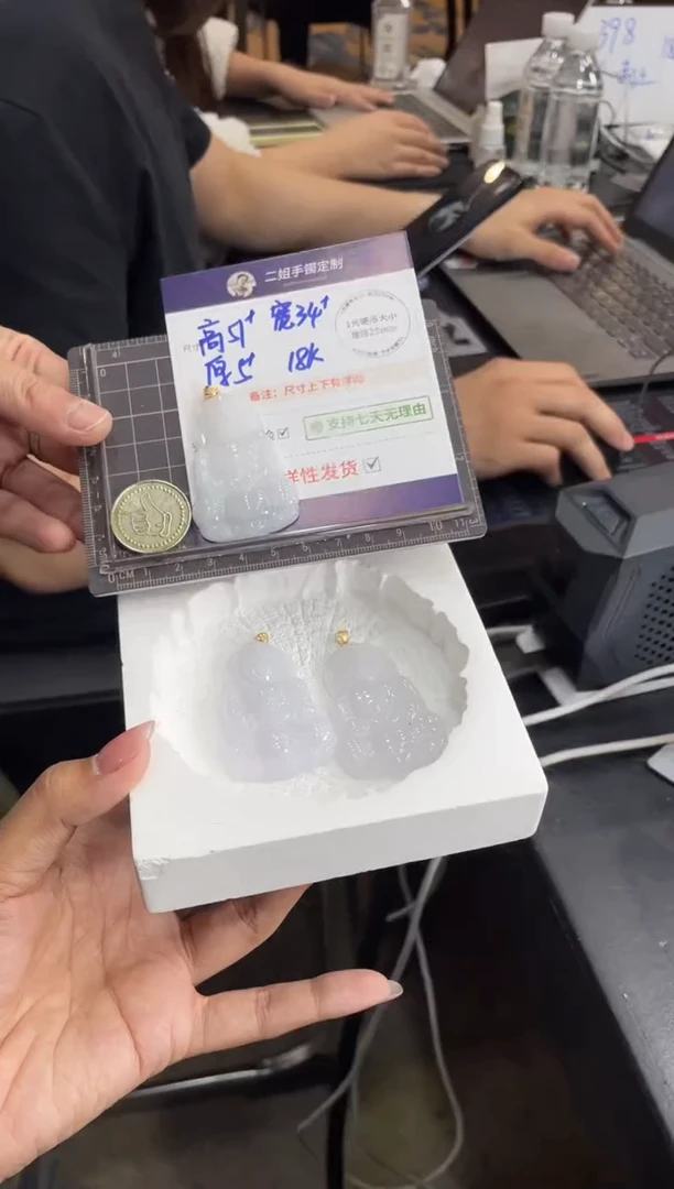 18K金镶嵌挂件翡翠观音FL12多样性发其一CP配绳