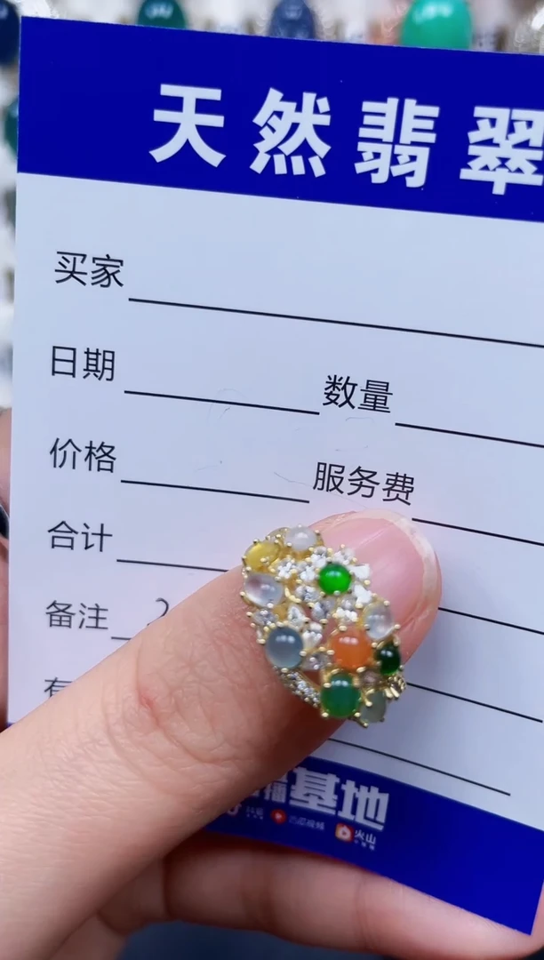 银S925镶嵌戒指翡翠315