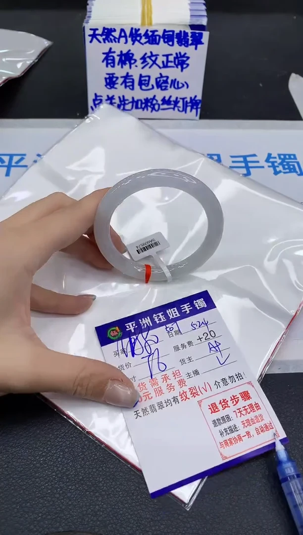 翡翠手镯未镶嵌111111111111