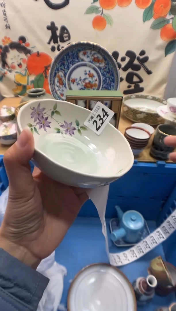 瓷片仓****）234